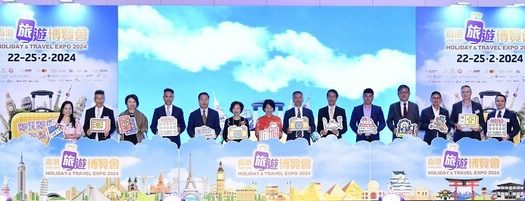 “Hong Kong Holiday and Travel Expo 2024” opens