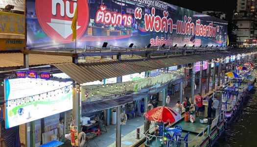 Pratunam Floating Night Market Opens in Bangkok